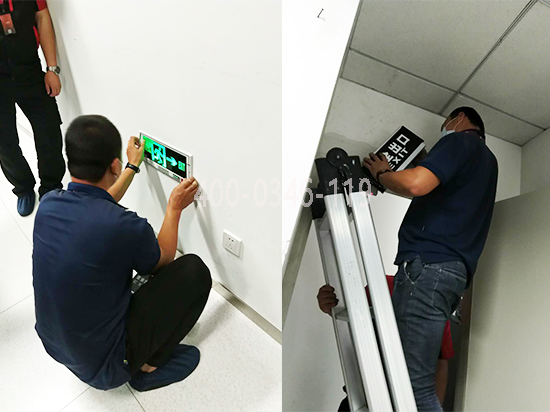 消防應急燈維修